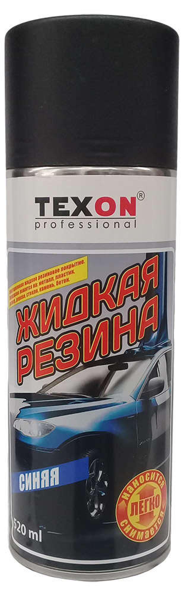

Резина жидкая Texon синяя, 520 мл