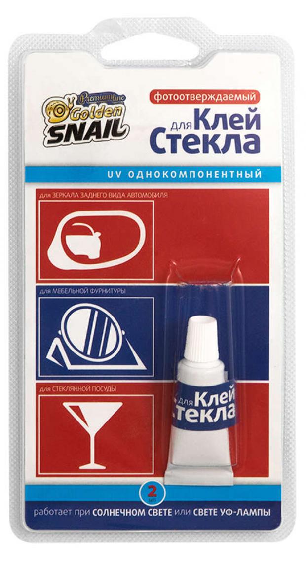 

Клей Golden Snail UV GS 8228 для стекла, 2 мл