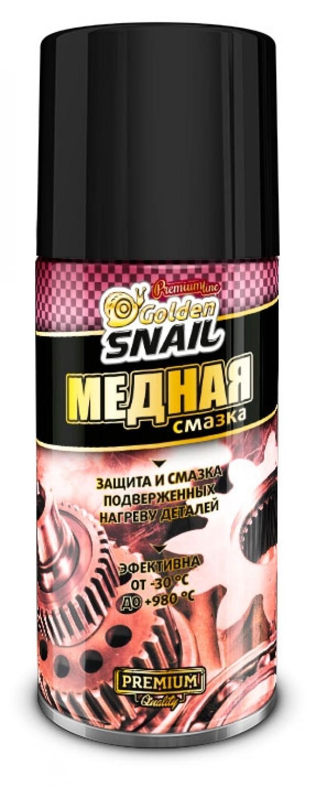 Смазка Golden Snail медная, 210 мл