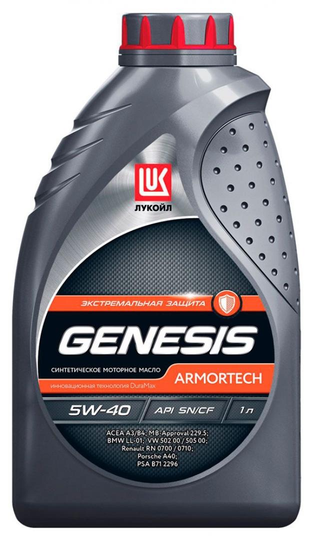 Масло моторное Лукойл Genesis Armortech 5W40 синтетическое 1 л 479₽