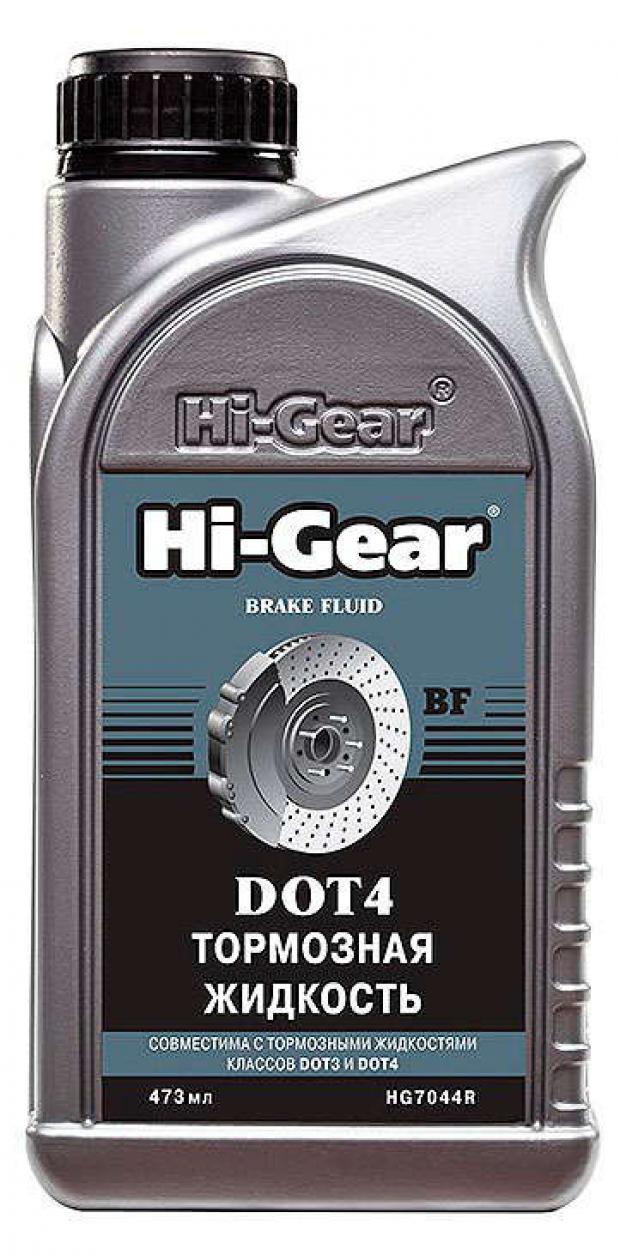 Тормозная жидкость Hi-Gear DOT-4, 473 мл