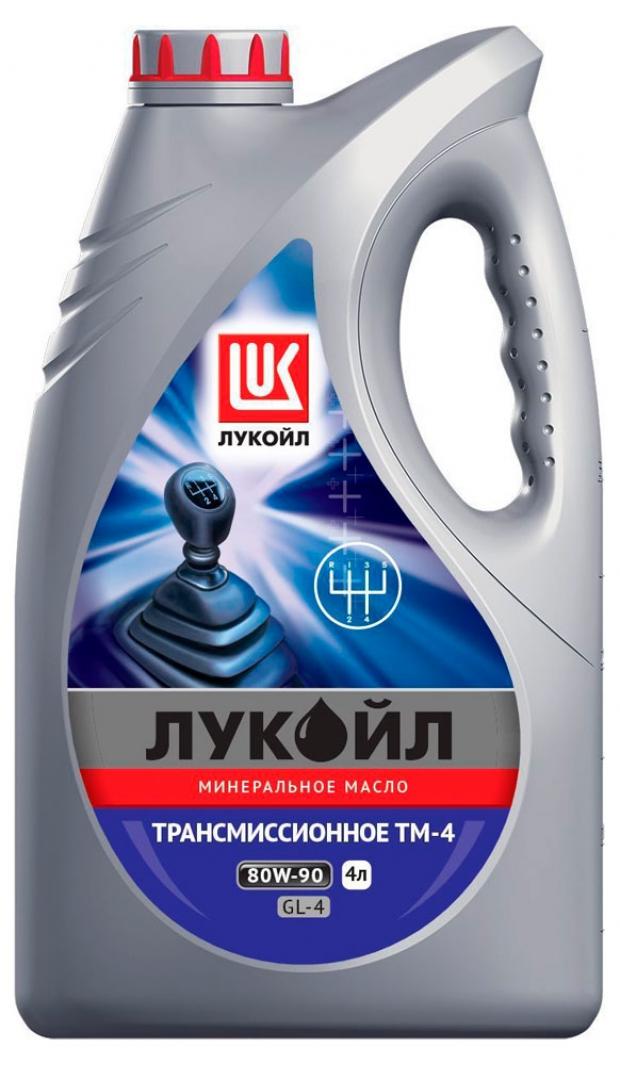 Масло трансмиссионное Лукойл ТМ-4 80W90 минеральное 4 л 649₽