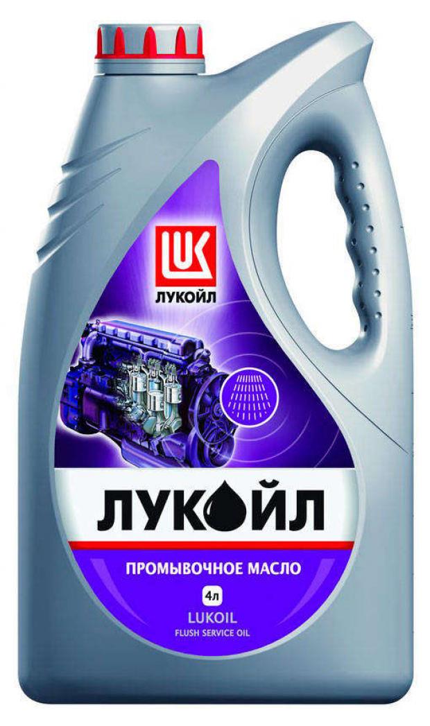 Масло промывочное Лукойл 4 л 439₽