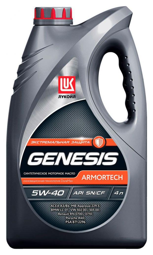 Масло моторное Лукойл Genesis Armortech 5W40 синтетическое 4 л 1559₽