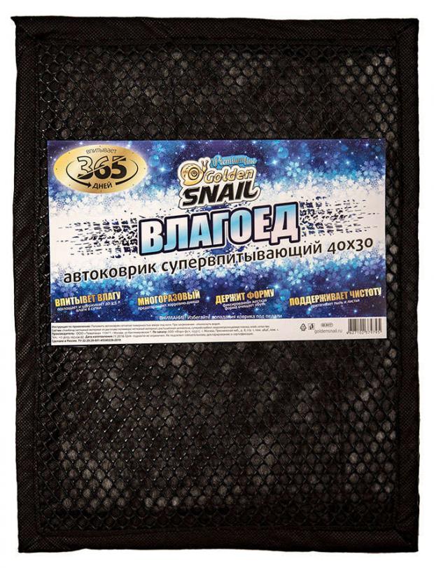 

Коврик автомобильный Golden Snail GS 0417 супервпитывающий Влагоед, 40х30 см