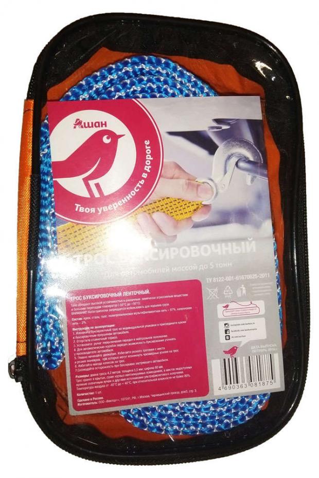 Трос буксировочный АШАН ленточный 5 т 42 м 360₽