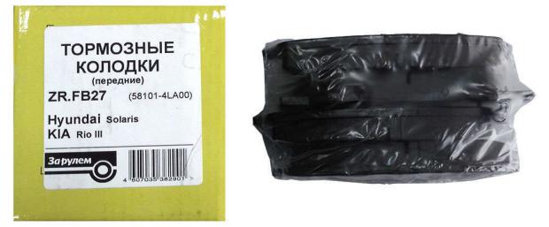 Колодки тормозные За рулем ZRFB27 852₽