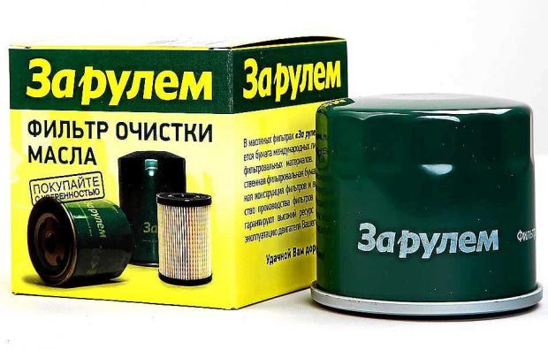 

Фильтр масляный «За рулем» Zr.lf15