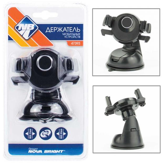 Держатель автомобильный Nova Bright для телефонов универсальный 299₽
