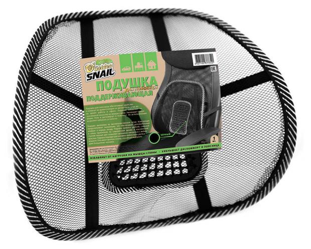

Подушка для поясницы Golden Snail GS 9022