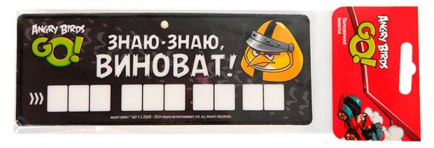 

Парковочная визитка Angry Birds