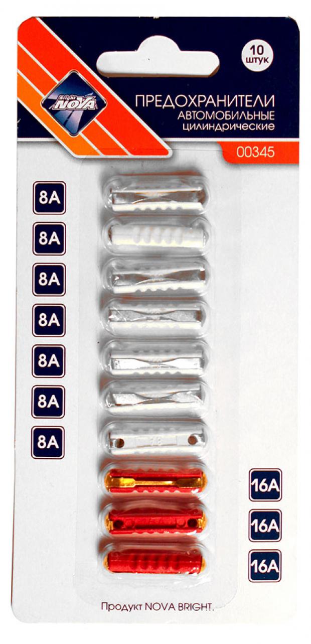 Предохранители цилиндрические Nova Bright 8A-16A 10 шт 24₽