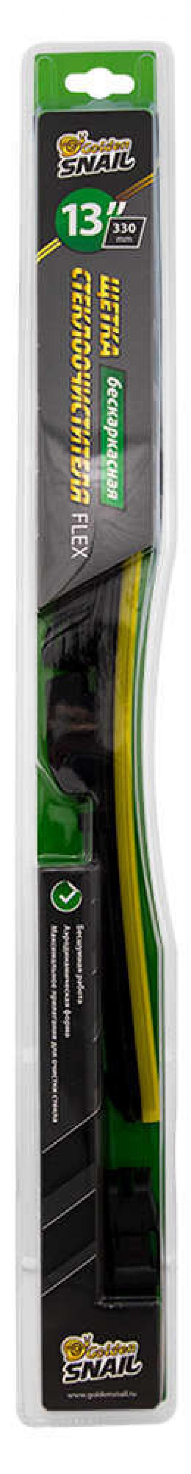 

Щетка стеклоочистителя Golden Snail бескаркасная, 330 мм