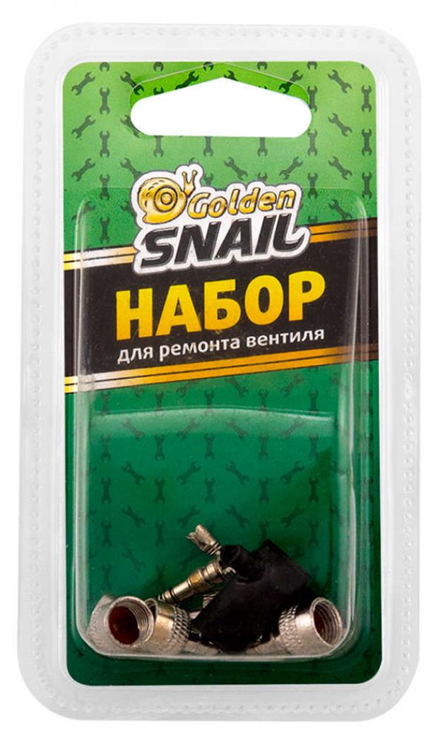 

Набор для ремонта вентиля Golden Snail GS 8208