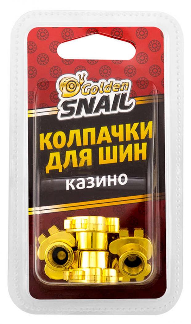 Колпачки для шин Golden Snail GS 9004, 4 шт