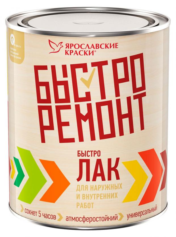 

Лак «Ярославкие краски» Быстролак универсальный для наружных и внутренних работ, 700 г