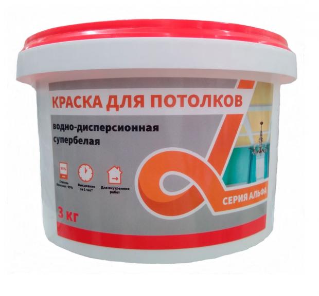 

Краска «Альфа» Супербелая для потолков водно-дисперсионная, 3 кг