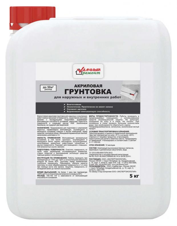 

Грунтовка Удачный Ремонтдля наружных и внутренних работ, 5 кг