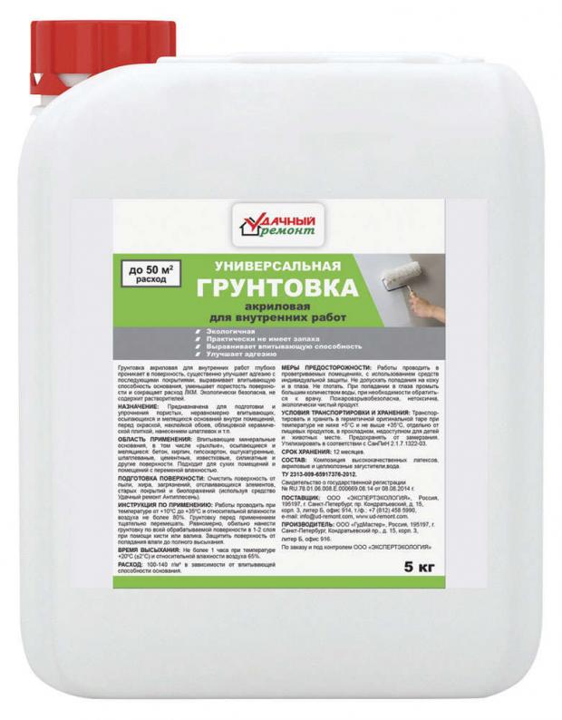 

Грунтовка Удачный Ремонт для внутренних работ, 5 кг