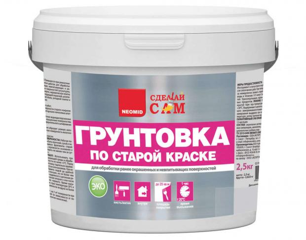 

Грунтовка Сделай Сам по старой краске, 2,5 л