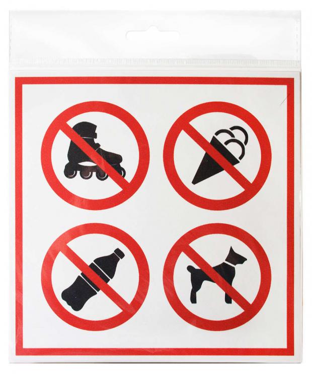 Табличка С предметами не входить односторонняя ПВХ 1 мм 200х200 мм 127₽