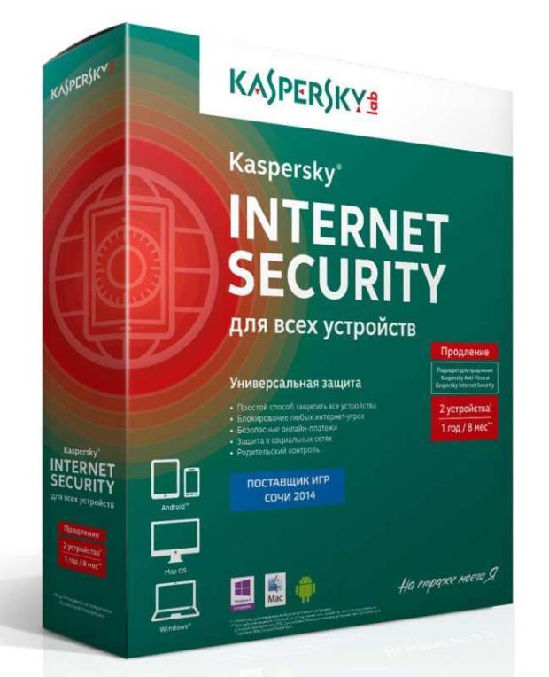 

ПО Kaspersky Internet Security продление для всех устройств, на 2 устройства