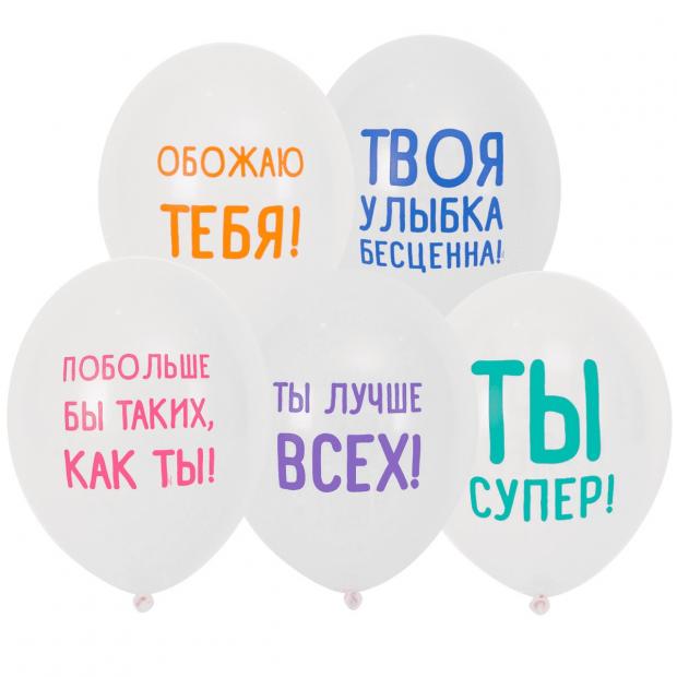 

Набор воздушных шаров «Веселая затея» Хвалебные 30 см, 5 шт