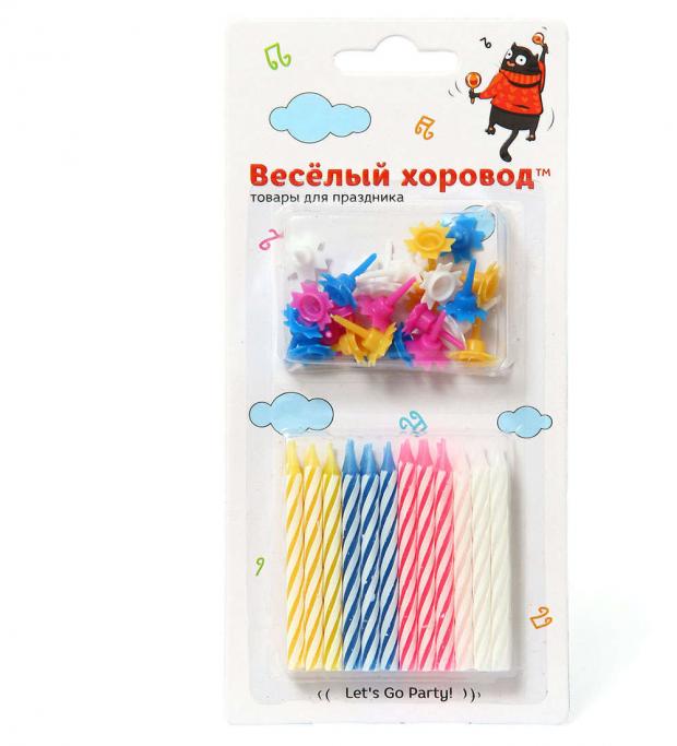 Набор свечей для торта «Веселый хоровод» с держателями, 24 шт