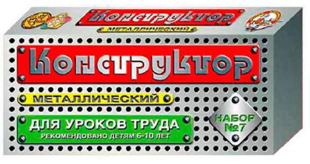 

Конструктор «Десятое королевство» №7 металлический, 148 деталей