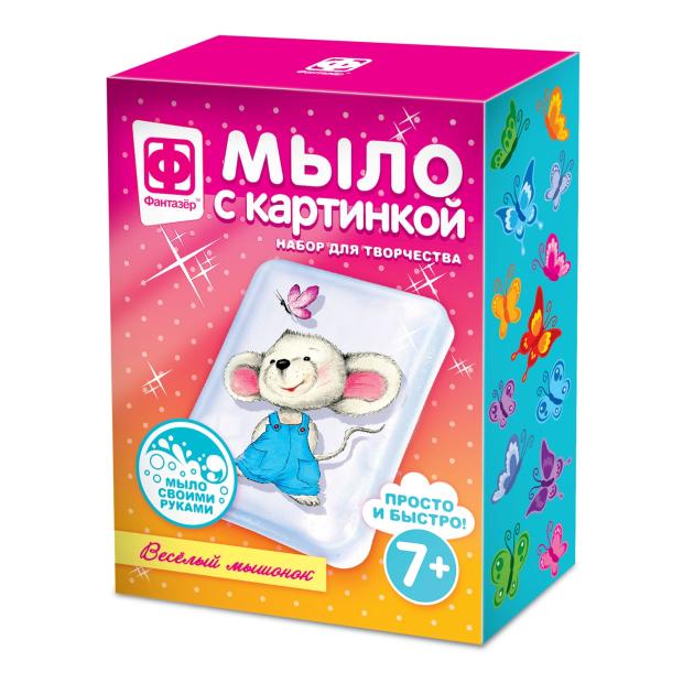 

Набор для изготовления мыла «Фантазер» Веселый мышонок 406053