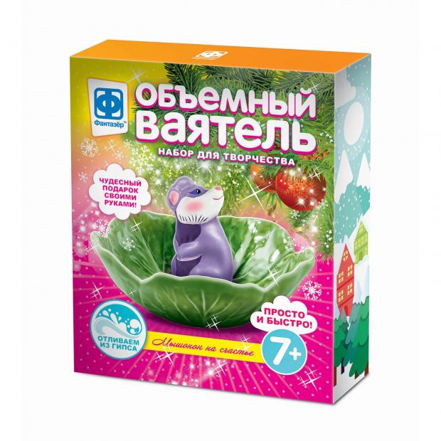 

Ваятель объемный «Фантазер» Мышонок на счастье
