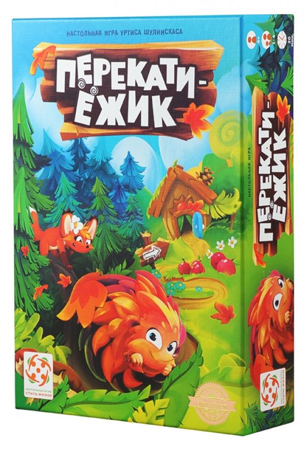 

Настольная игра «Стиль Жизни» Перекати ежик