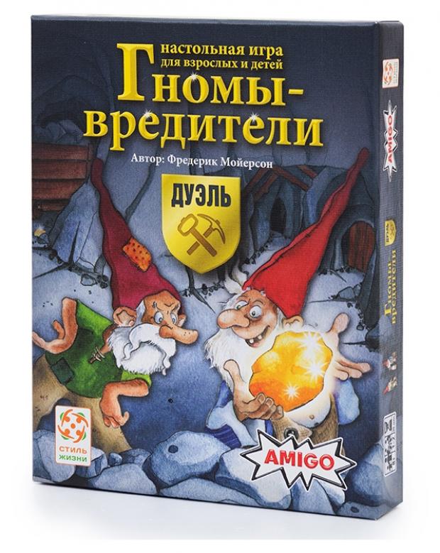 

Настольная игра «Стиль Жизни» Гномы - вредители: дуэль