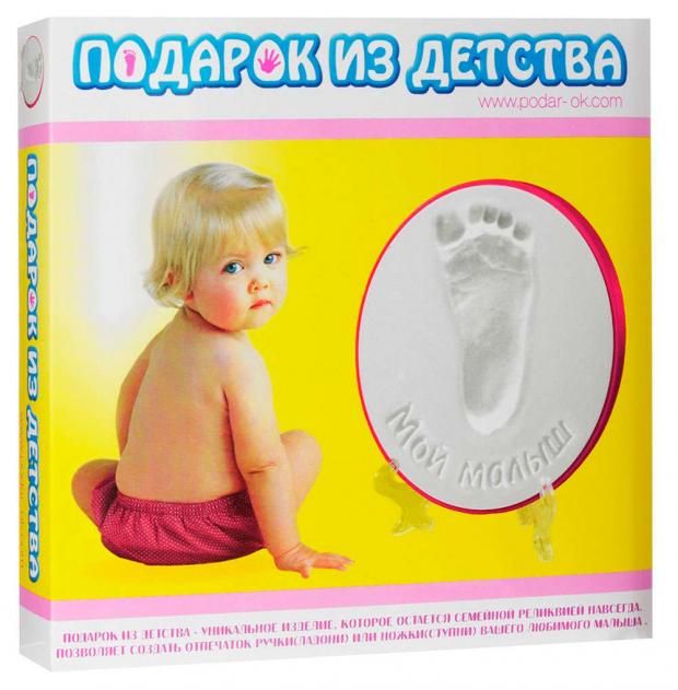 

Набор для создания слепка