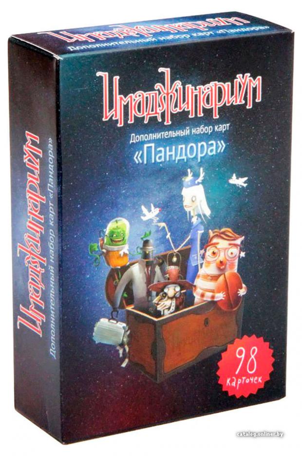 

Набор дополнительных карт Имаджинариум Cosmodrome Games
