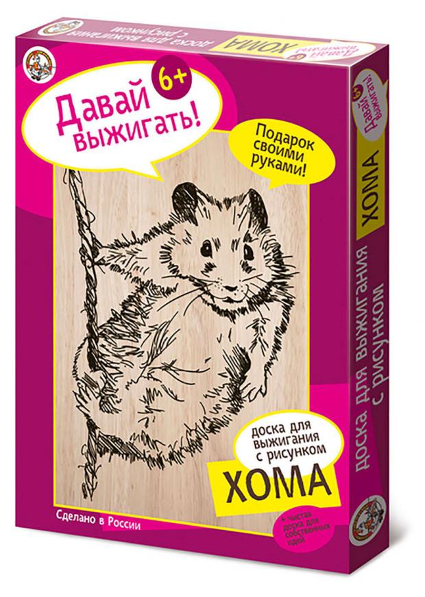 

Набор досок для выжигания «Десятое королевство»
