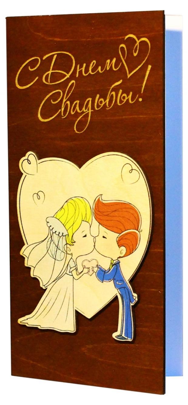 

Открытка деревянная «Пересвет» С днем свадьбы!