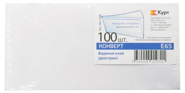 

Конверт, Е65