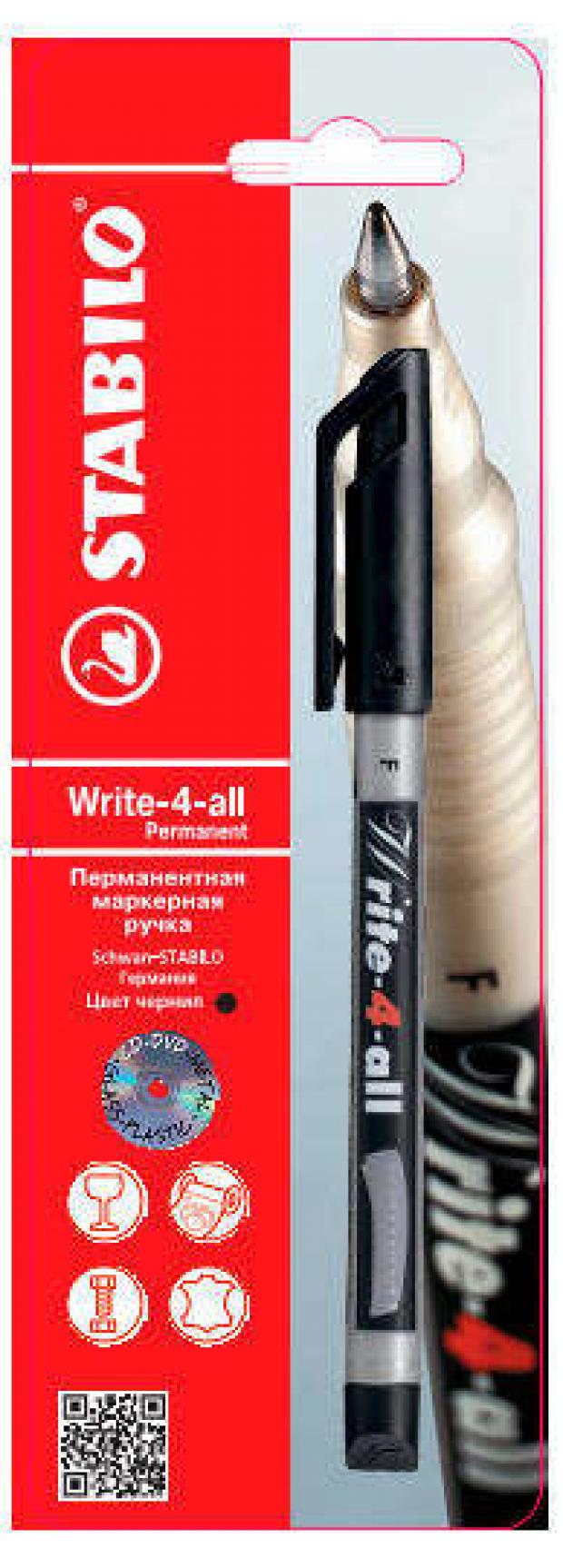 Маркер перманентный Stabilo черный 07 мм 130₽