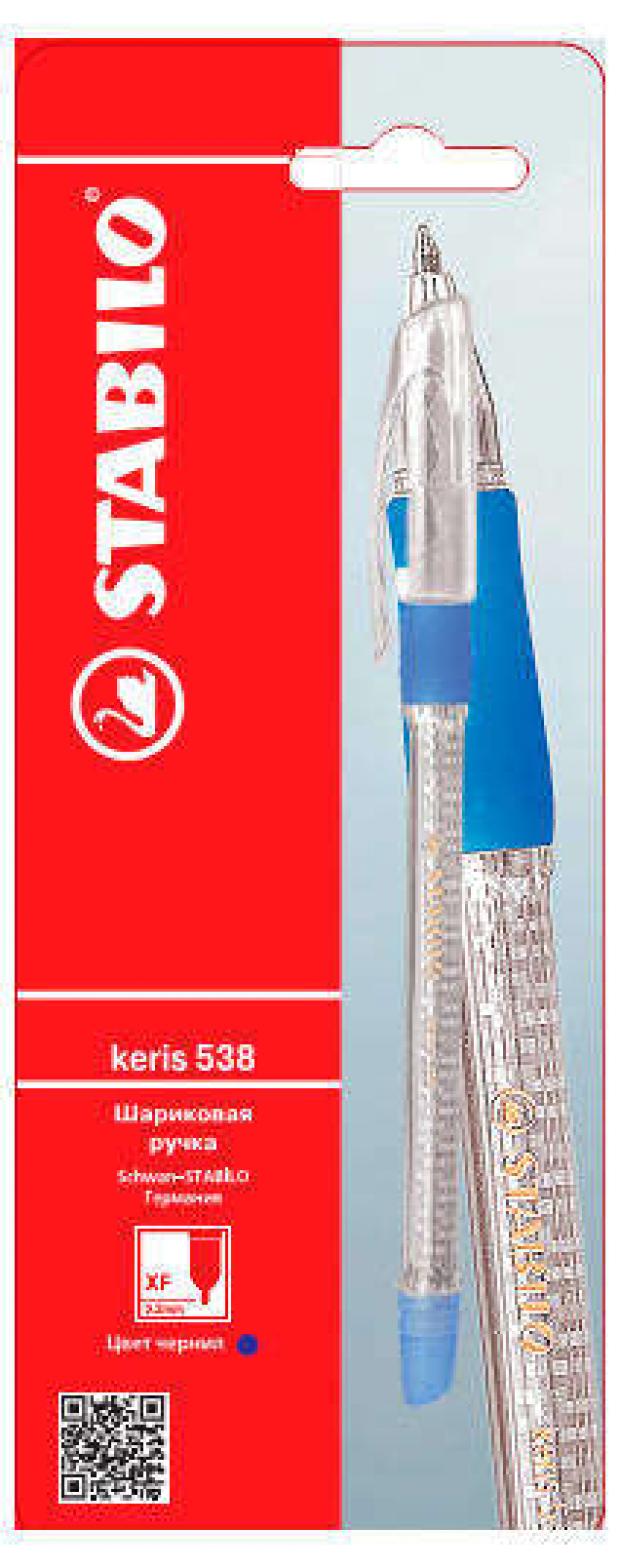 

Ручка шариковая Stabilo Keris 538 синяя