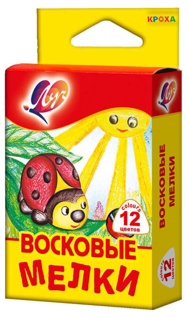 Мелки восковые на масляной основе Луч Кроха 12 цветов 84₽