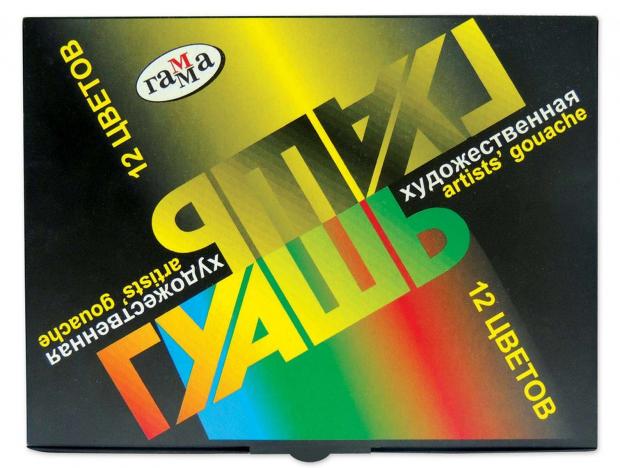 Гуашь Гамма Художественная 12 цветов 350₽