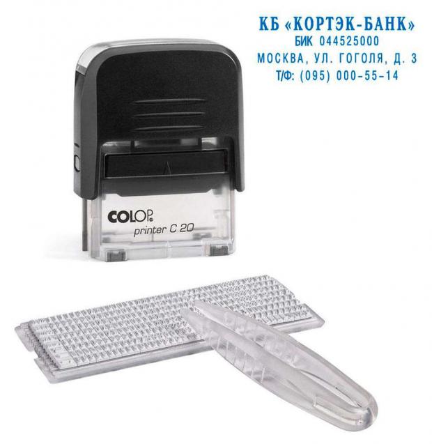 

Штамп самонаборный Colop Printer C20-Set 4 строки