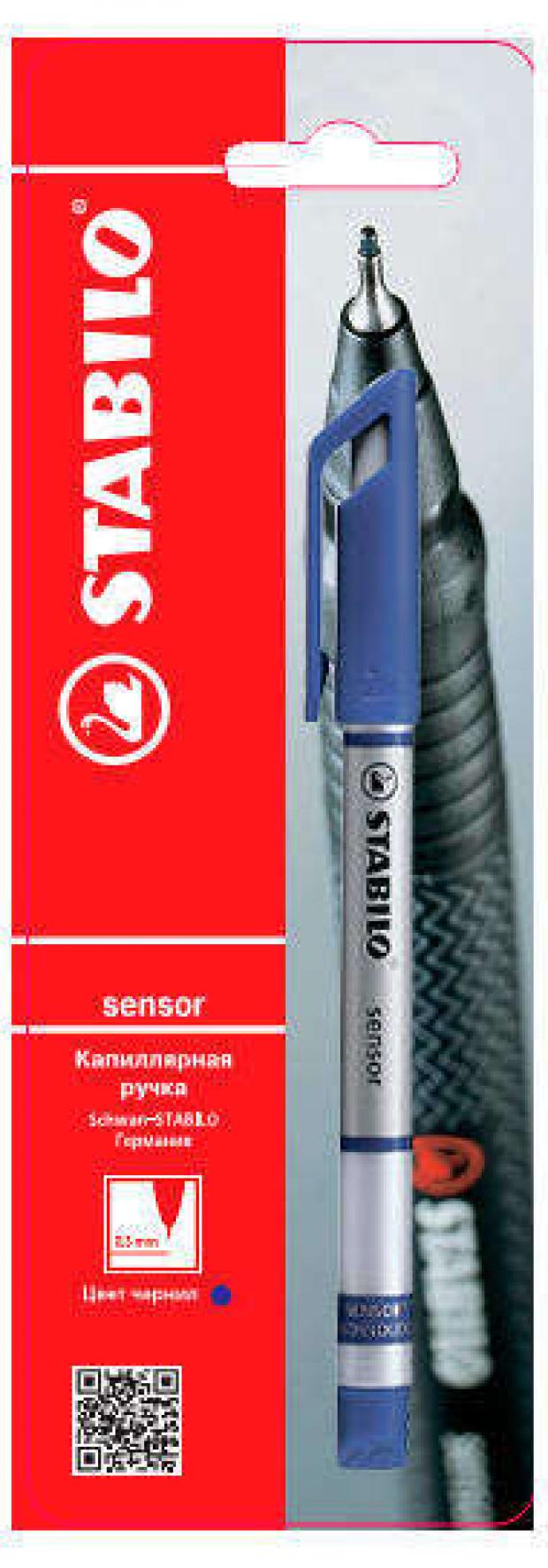 Ручка капиллярная Stabilo Sensor 189 03 мм 116₽