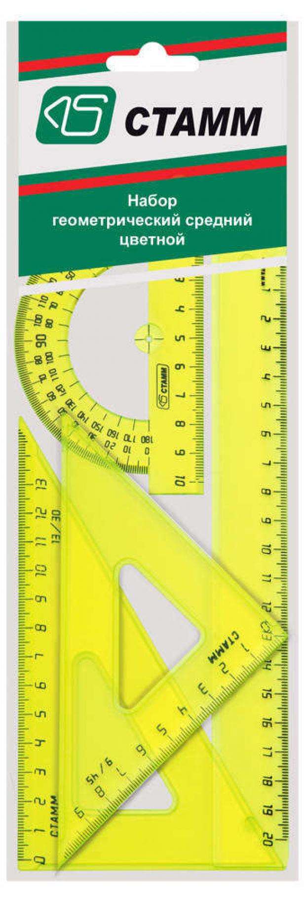 Набор геометрический средний СТАММ 29₽