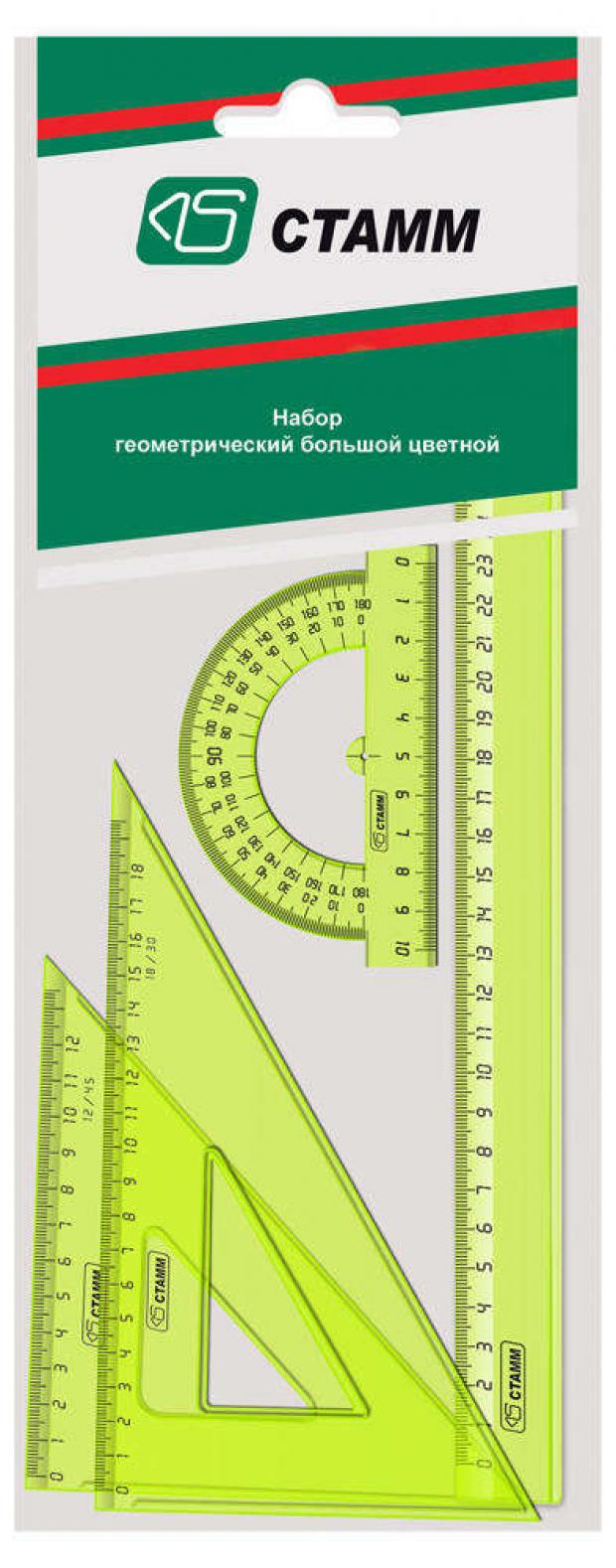 Набор геометрический большой СТАММ 47₽