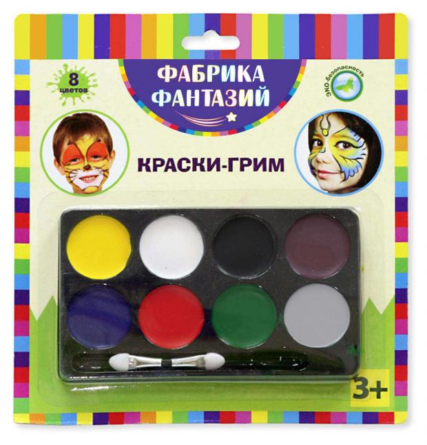 Краска для гримма Фабрика Фантазий 8 цветов 98₽
