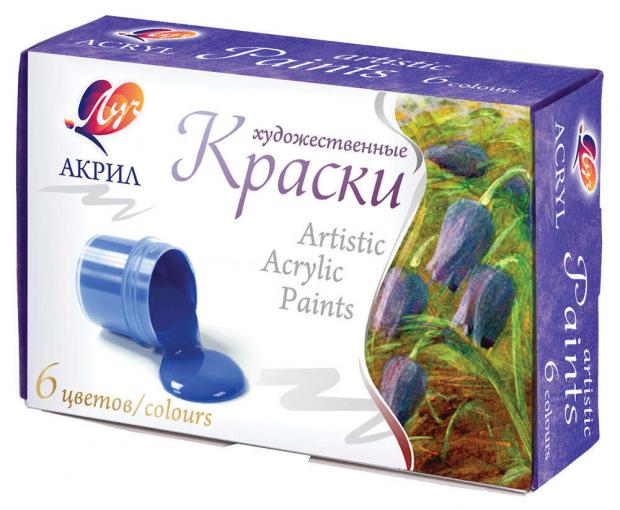 Краски акриловые художественные Луч 6 цветов 140₽