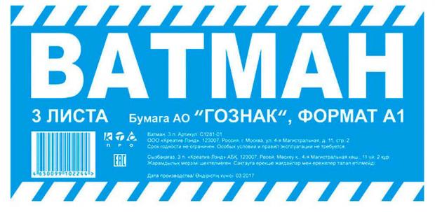 Ашан Интернет Магазин Казань Каталог