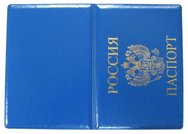 

Обложка для паспорта «Пластэк-XXI век», 180х130 мм